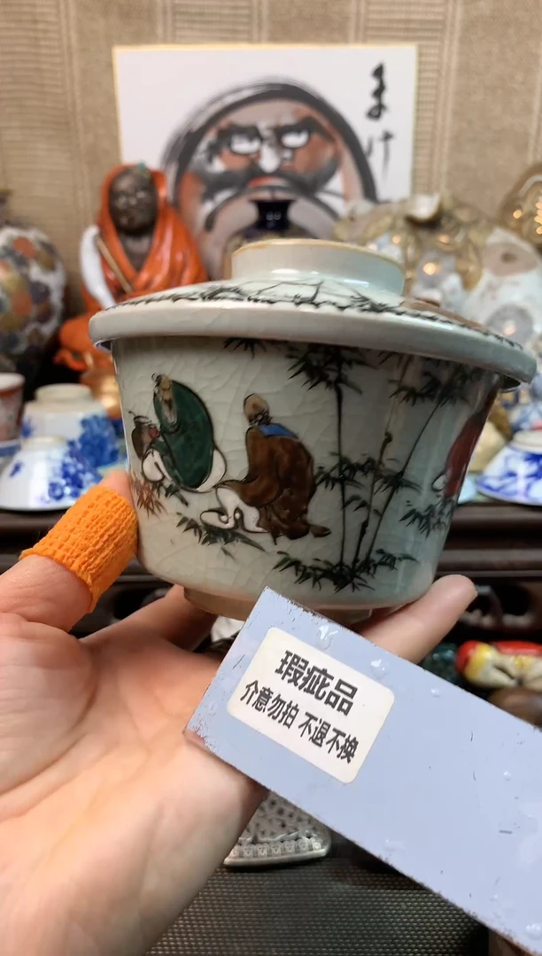 【闪购商品】六十六。。。。。