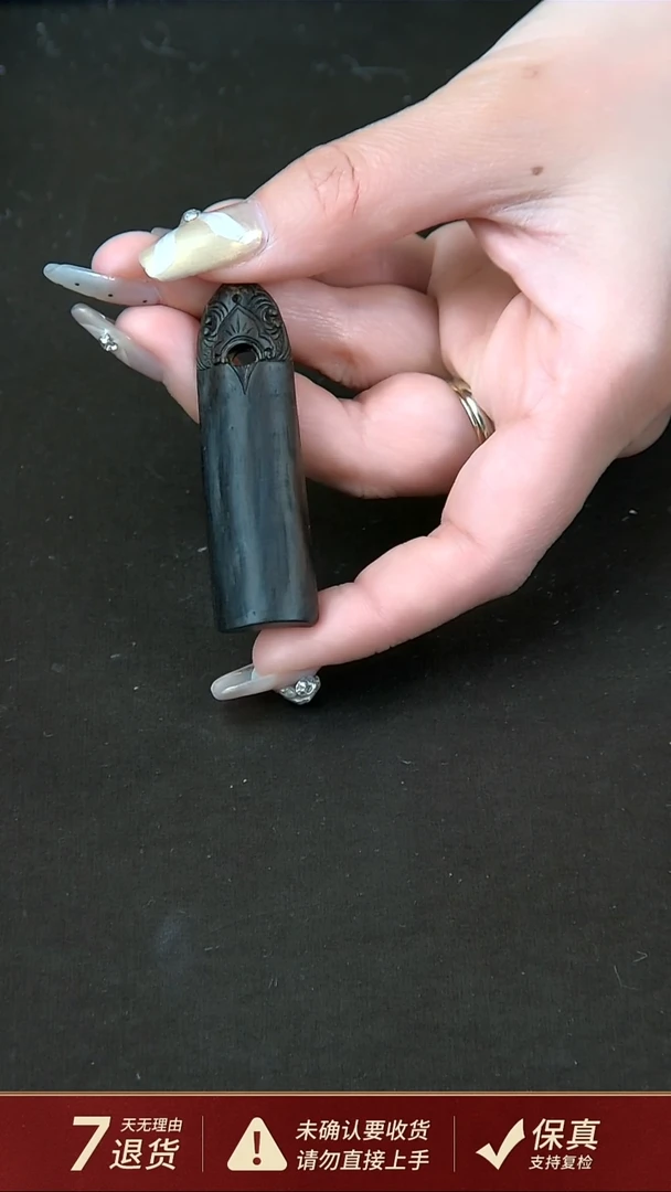 【闪购商品】沉香吊坠沉水越南惠安沉香仿古无事牌5.3克