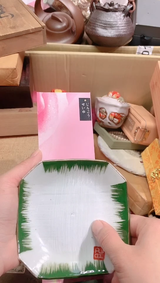 【闪购商品】瓷器默认链接一物一拍