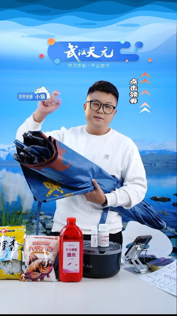 安***点【闪购】天元休闲伞PRO蓝色2.2米