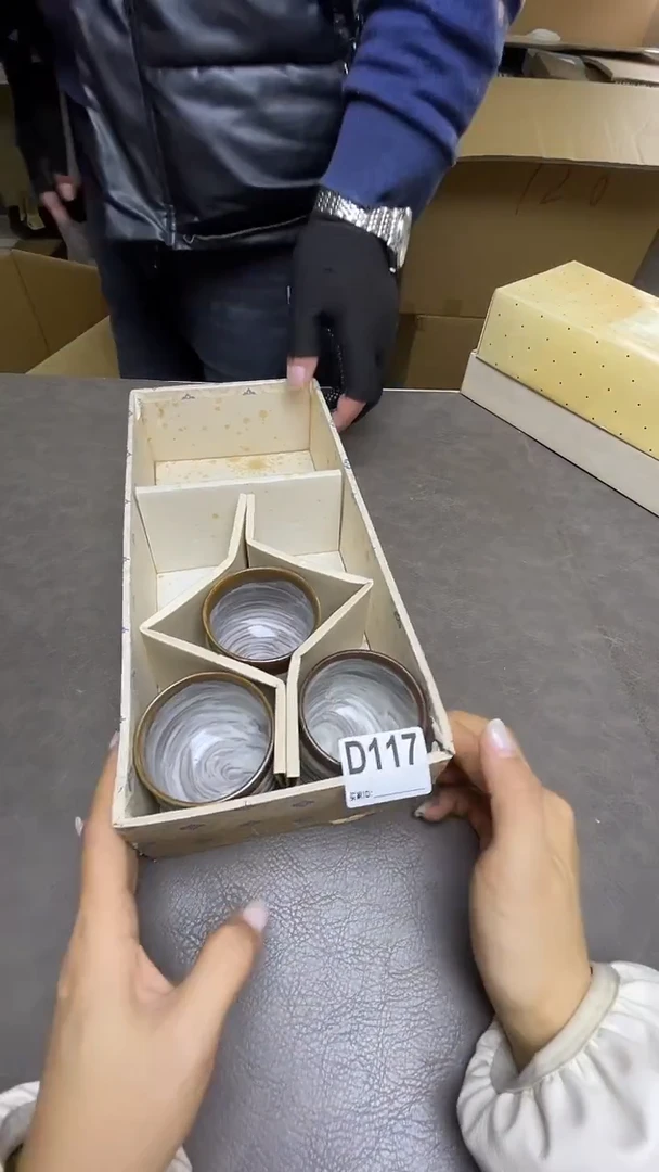 瓷片星**星默认微瑕，谨慎参拍D117