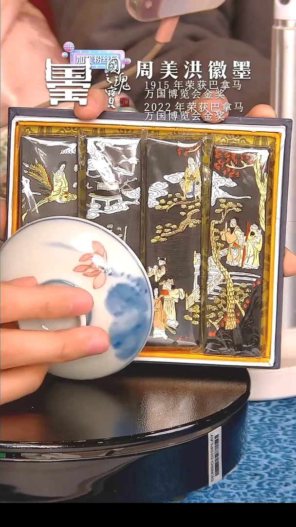 【闪购商品】瓷片陶瓷            流水9