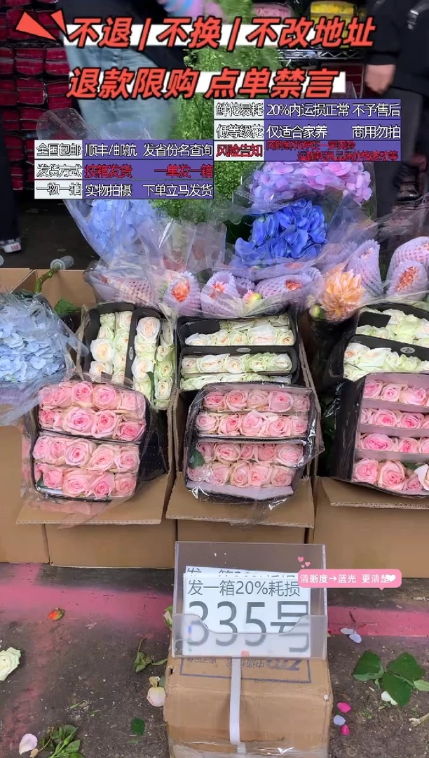 335号♥含20%耗损发一箱