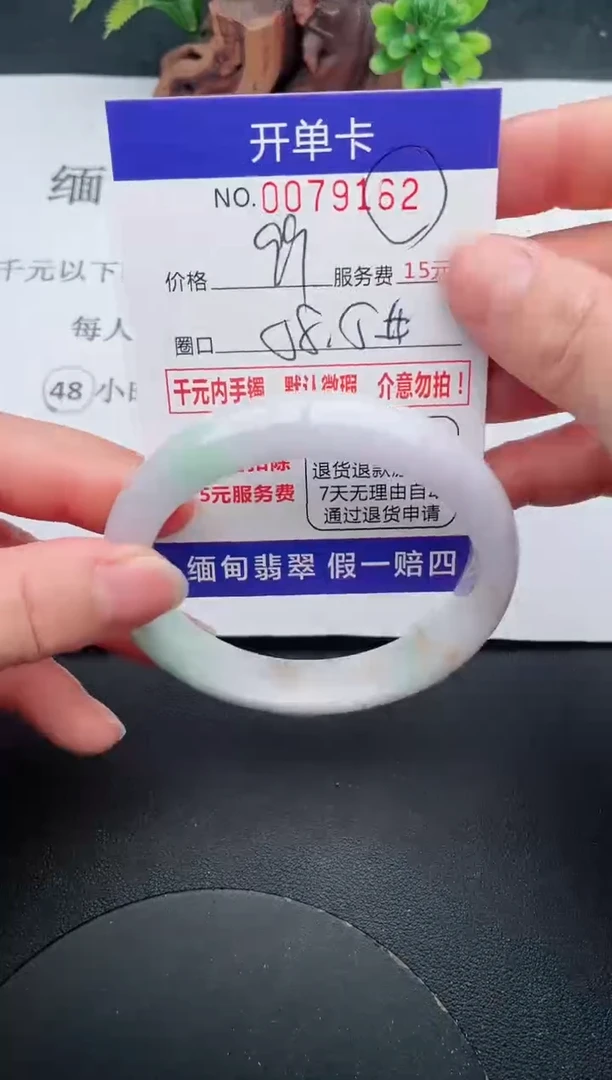 【闪购商品】翡翠手镯未镶嵌62天然翡翠A货