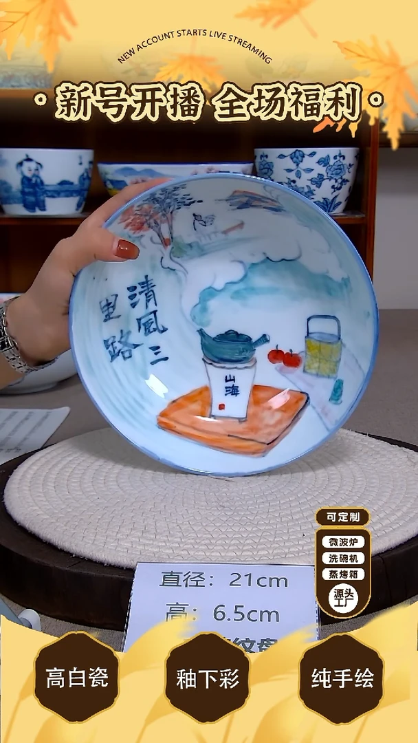 碗景德镇手绘釉下彩陶瓷-陶源匠心