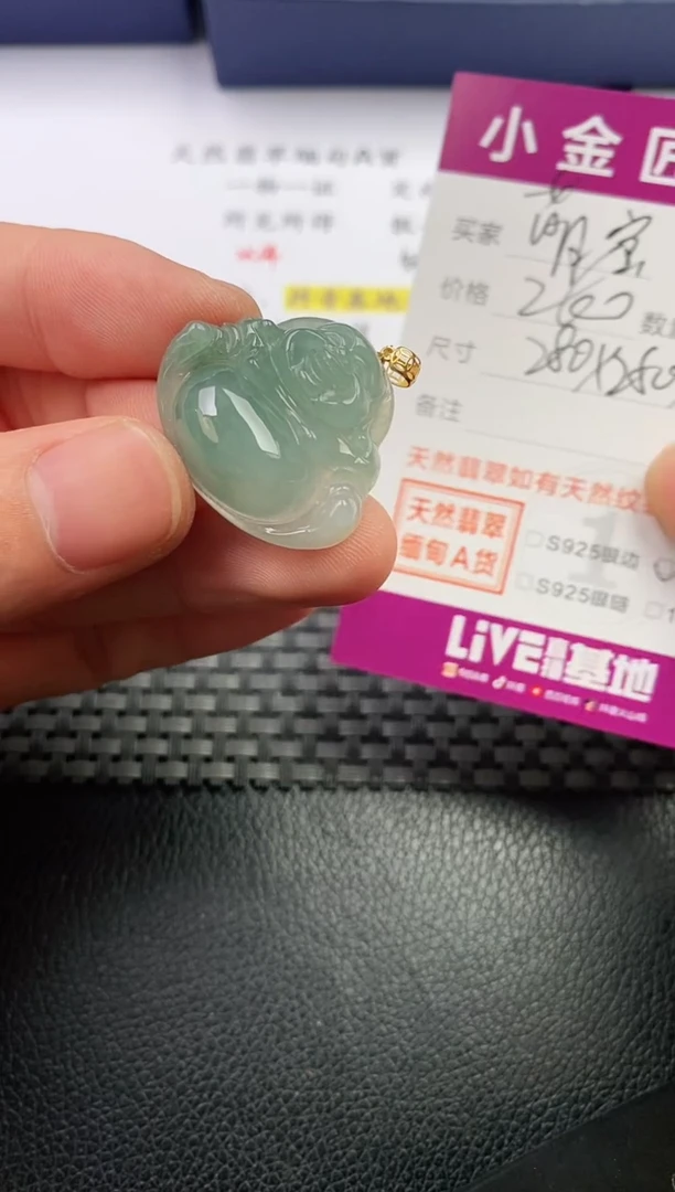 翡翠18K金镶嵌颈饰·