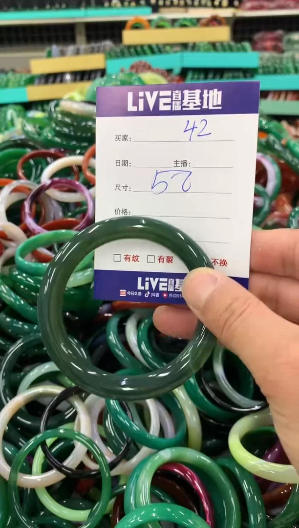 手镯玛瑙/玉髓未镶嵌42