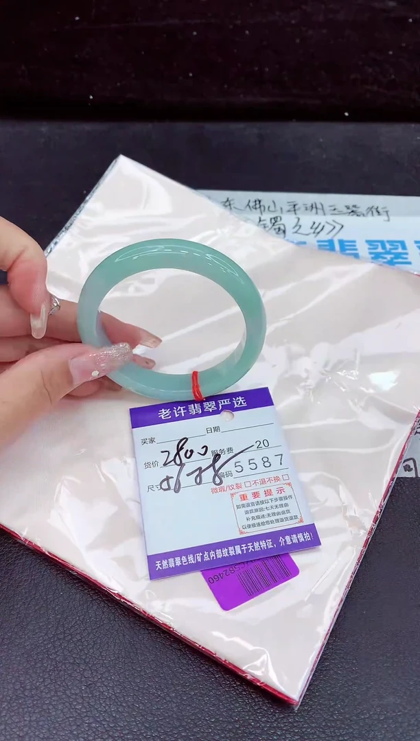 未镶嵌手镯翡翠11