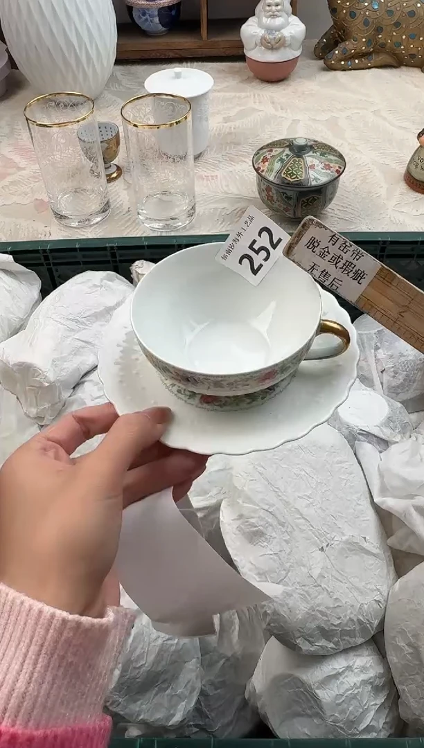 s****?A          252