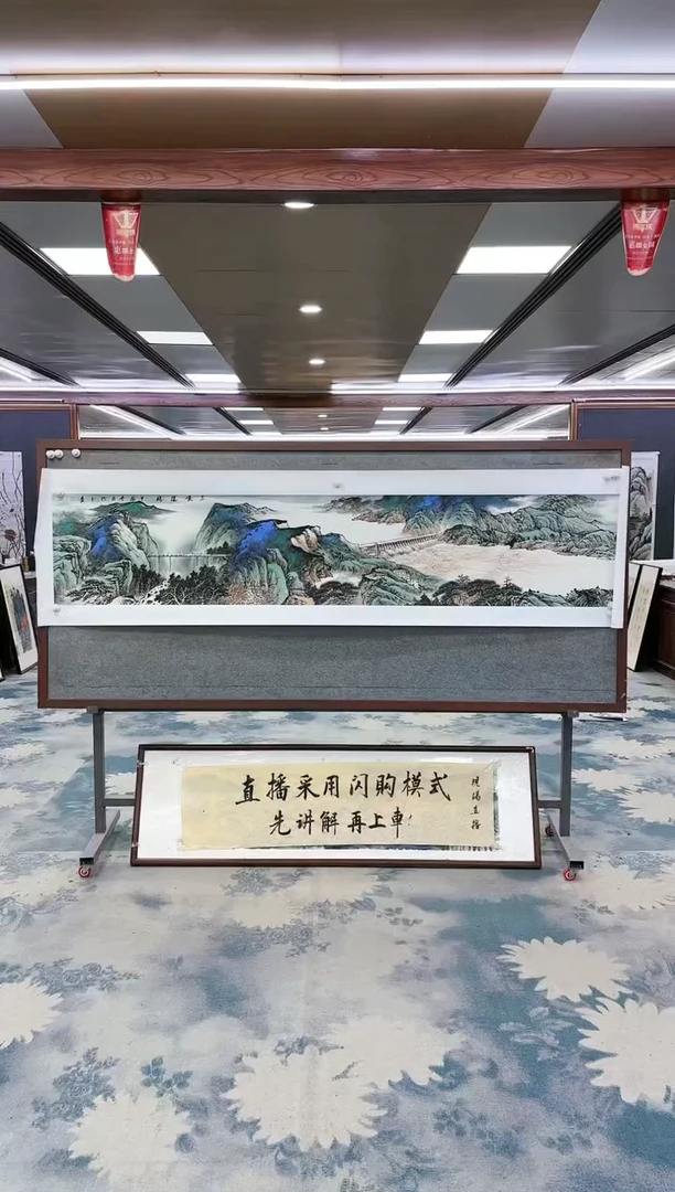 【闪购商品】绘画W-张伦玉-八尺对开-山水国画