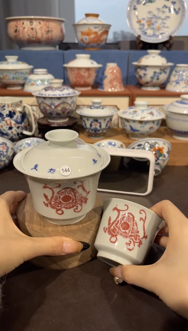 【闪购商品】杯144拓片玄武盖碗+单杯