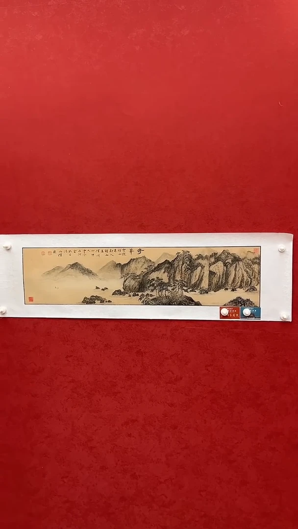 国画老师创作作品  77