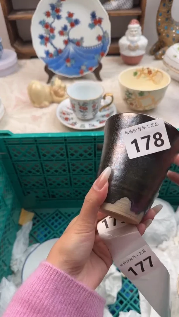 聪**一B          178