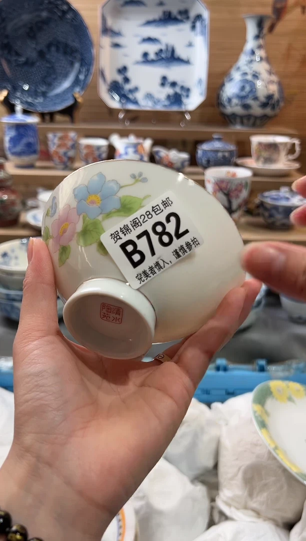 【闪购商品】瓷片当天满28米包邮B782