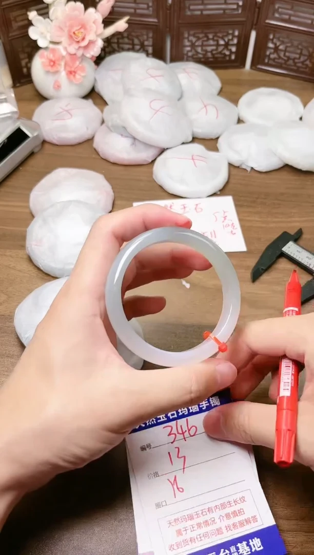 手镯玛瑙/玉髓未镶嵌346