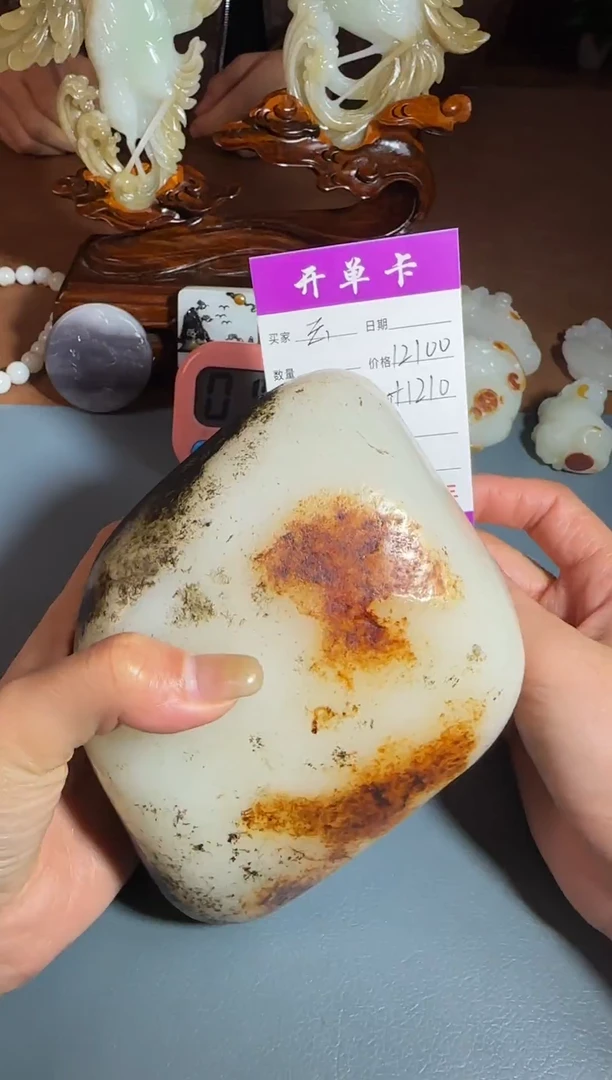 未镶嵌和田玉把件云****理1