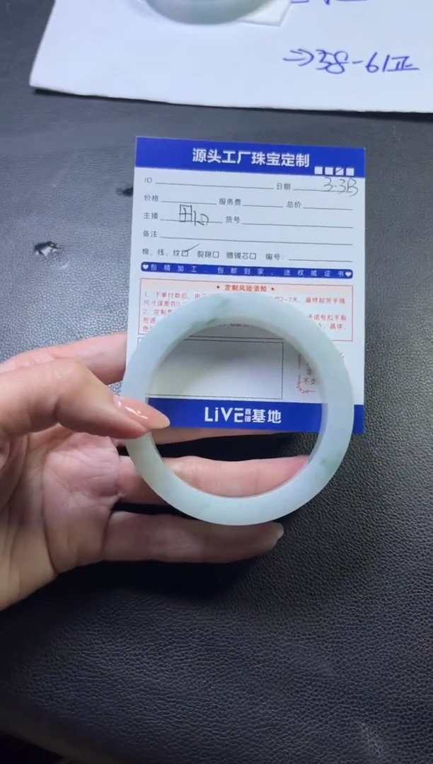 【闪购商品】定制翡翠手镯未镶嵌定制产品不退不换