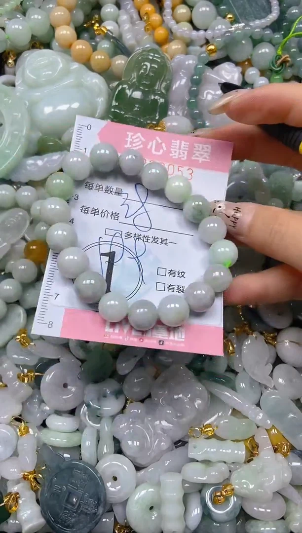 翡翠未镶嵌颈饰闪购0238053