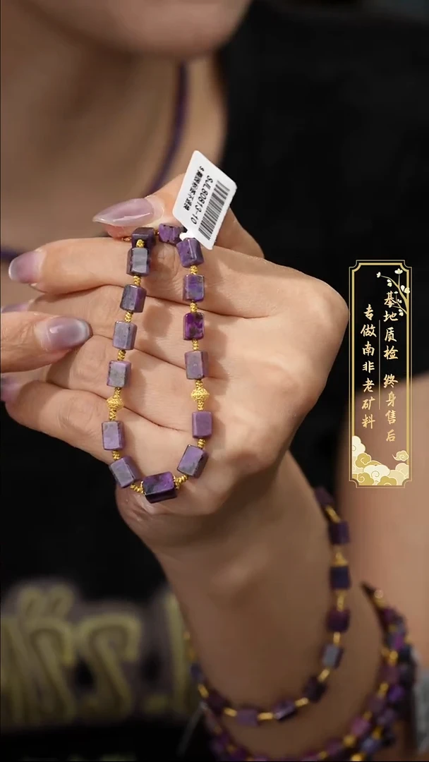 苏纪石（舒俱来）未镶嵌单圈F38（多样性发一件）