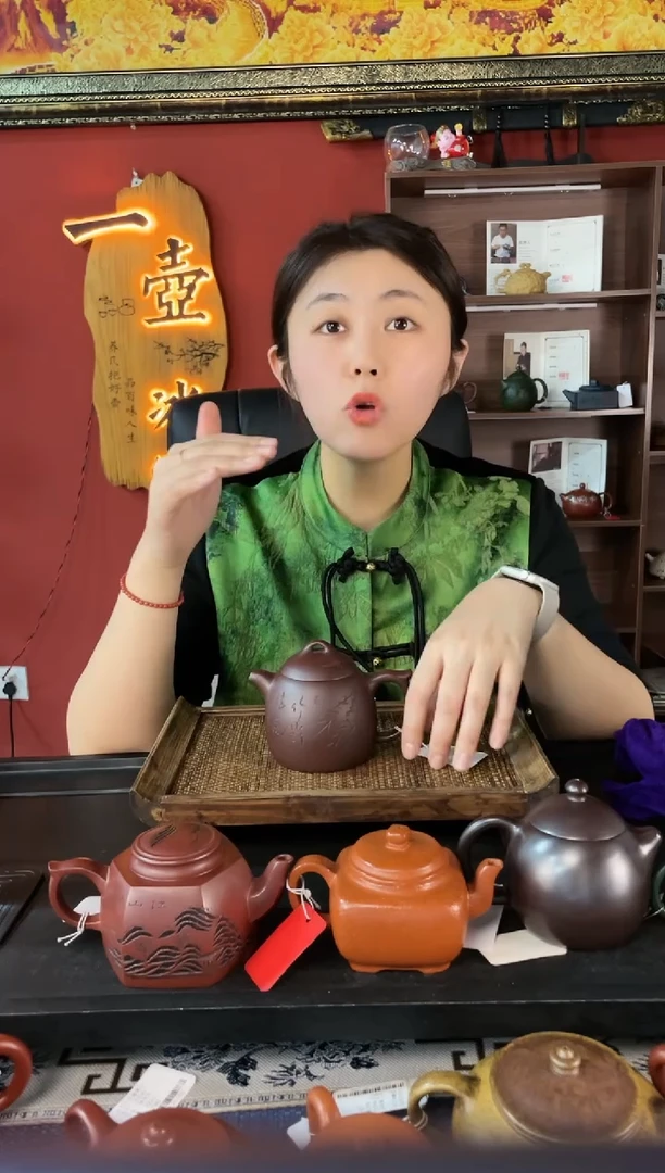 【闪购商品】紫砂茶壶石红清风竹影秦权