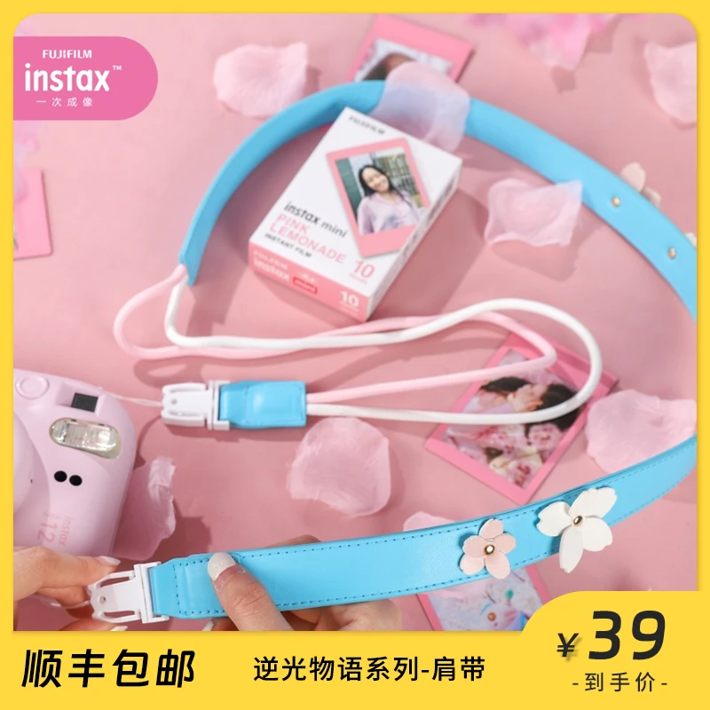 INSTAX/富士【官方正品】富士周边逆光物语相机肩带蓝色皮革花朵