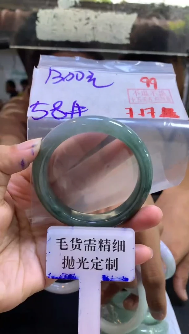定制翡翠未镶嵌拍一发一99