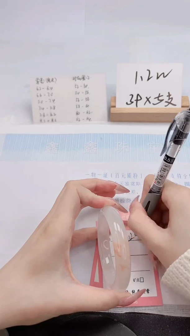 【闪购商品】石英质玉手镯未镶嵌243-57