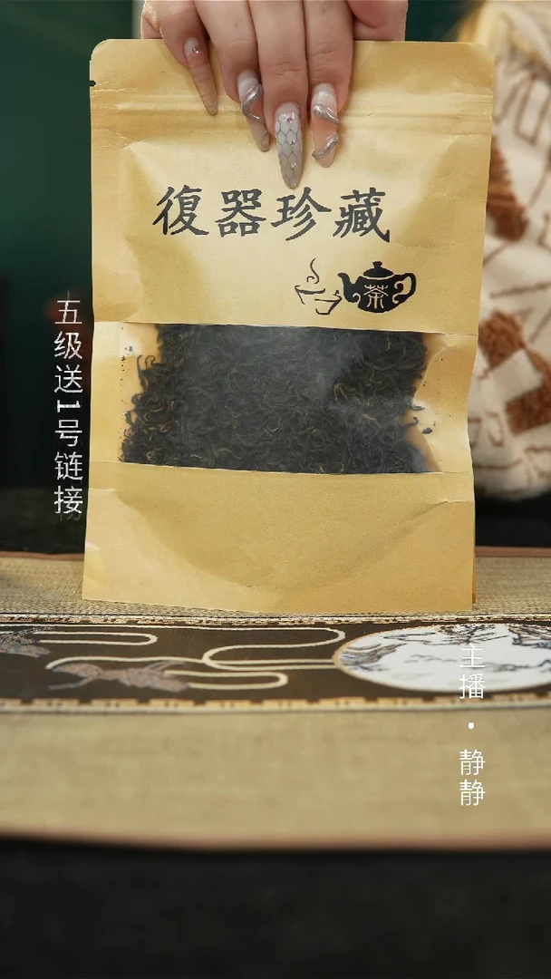 【闪购商品】釉里红研究院茶叶