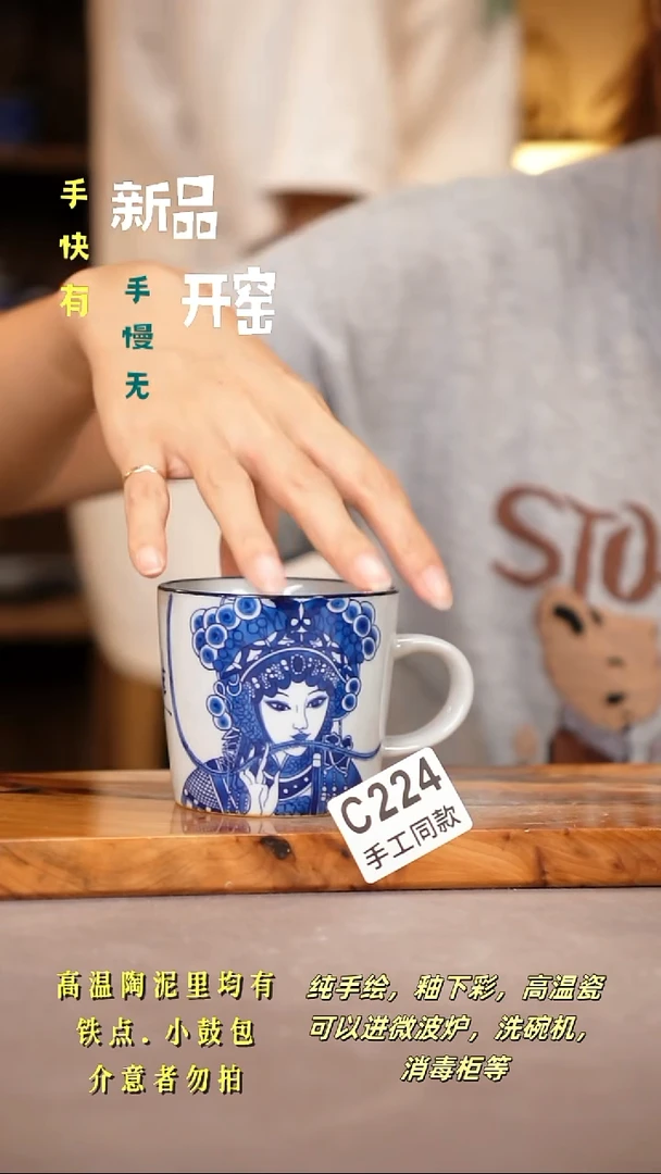其他C224陶然集器瓷器