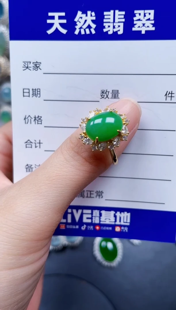 银S925镶嵌戒指翡翠280