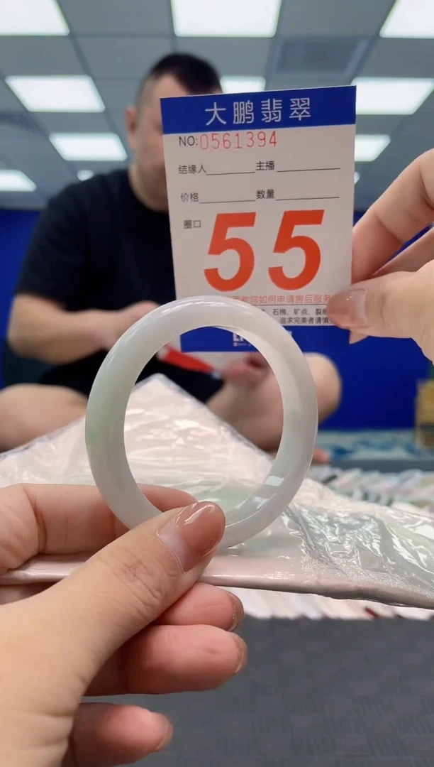 翡翠手镯未镶嵌AAAAAAAA