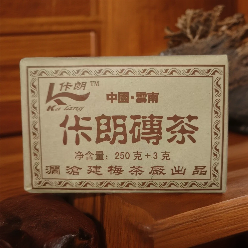 【建梅茶厂】2005年云南普洱佧朗褐砖茶250g