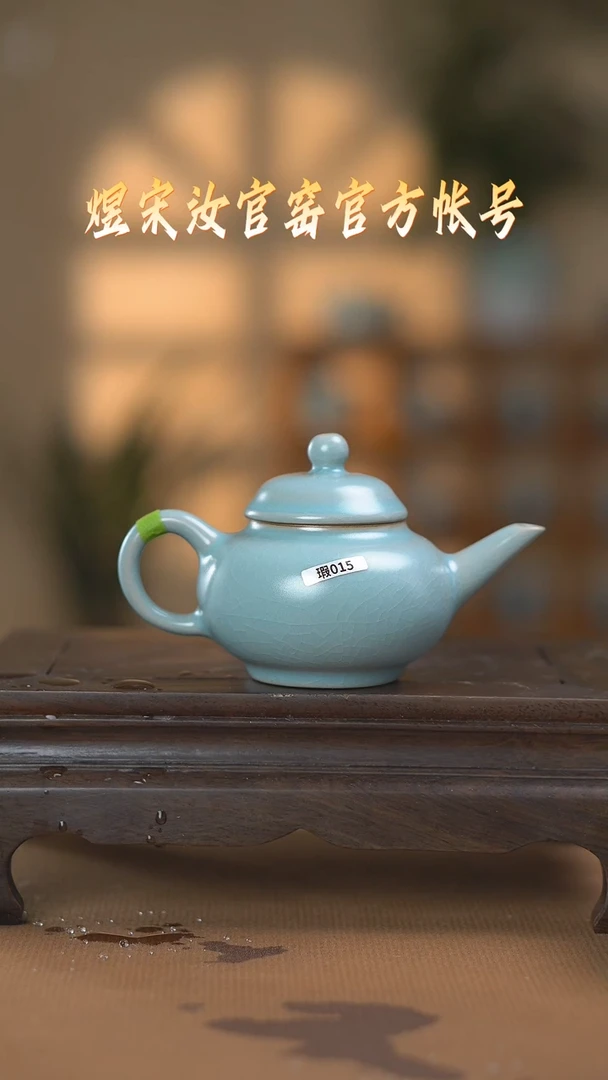【闪购商品】碗瑕015壶1111111111