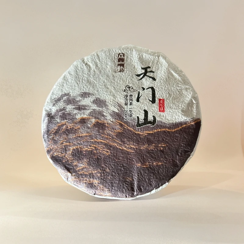 15513//2022年 天门山 200g【生茶】