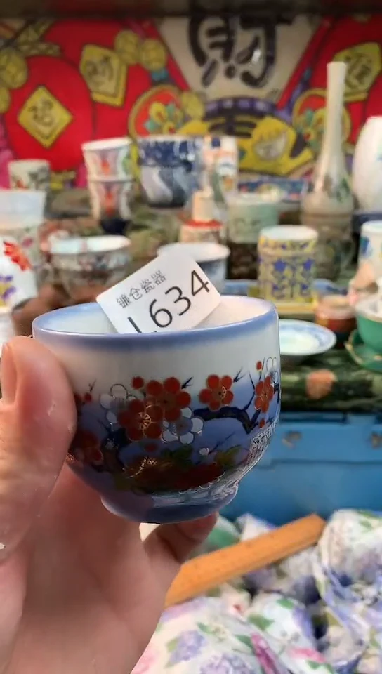 程*联镰仓甄选满18包邮L634