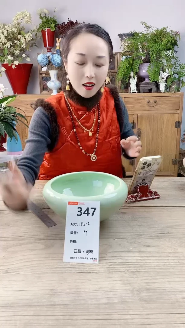 小玩子花盆直播号347