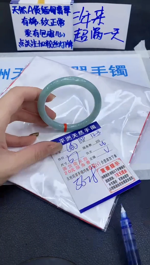 未镶嵌手镯翡翠11