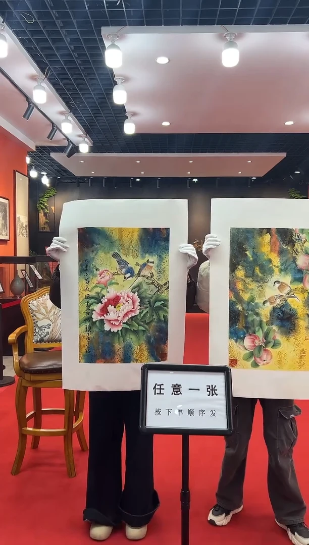 【闪购商品】国画道一老师亲笔绘画作品B35