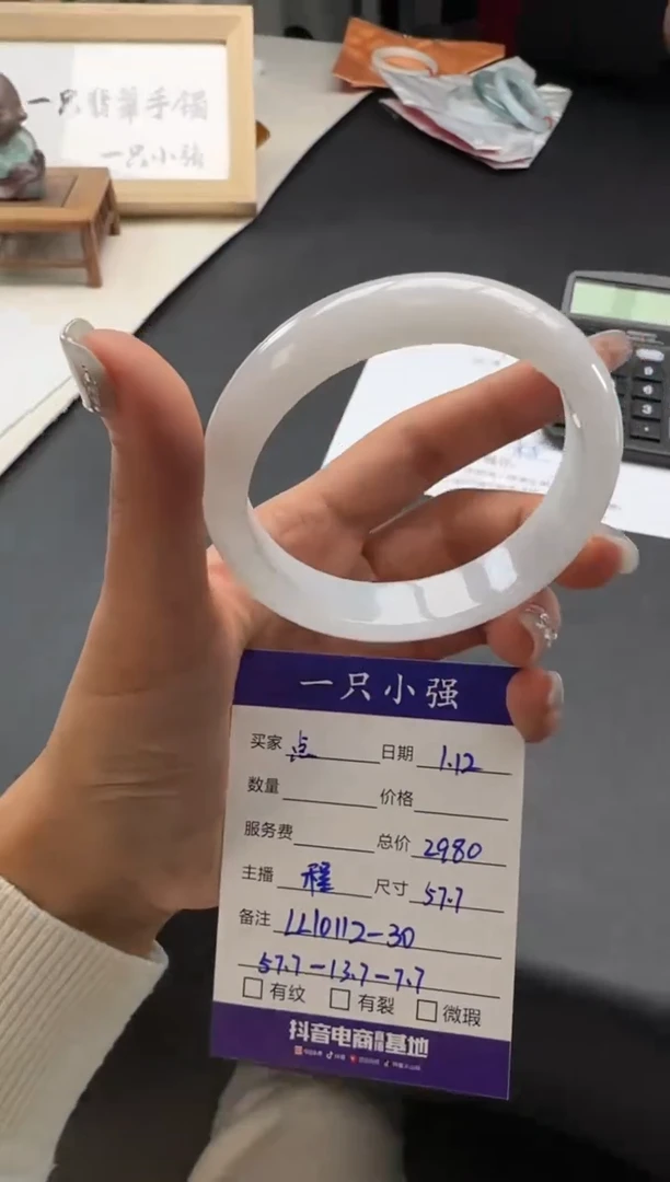 【闪购商品】翡翠手镯未镶嵌LL10112-30
