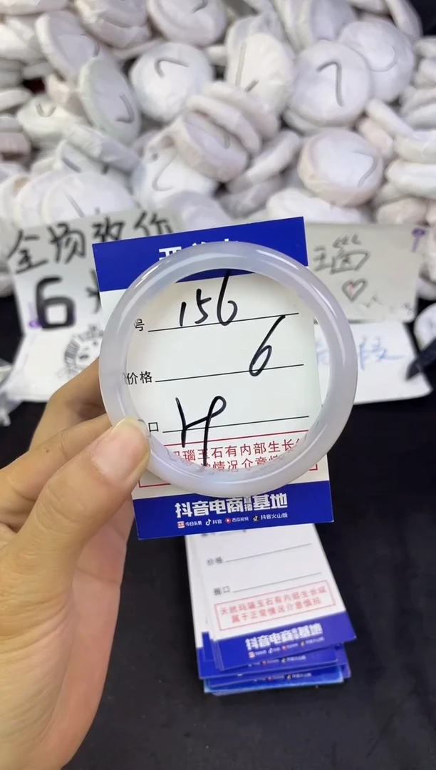 玛瑙/玉髓手镯未镶嵌156