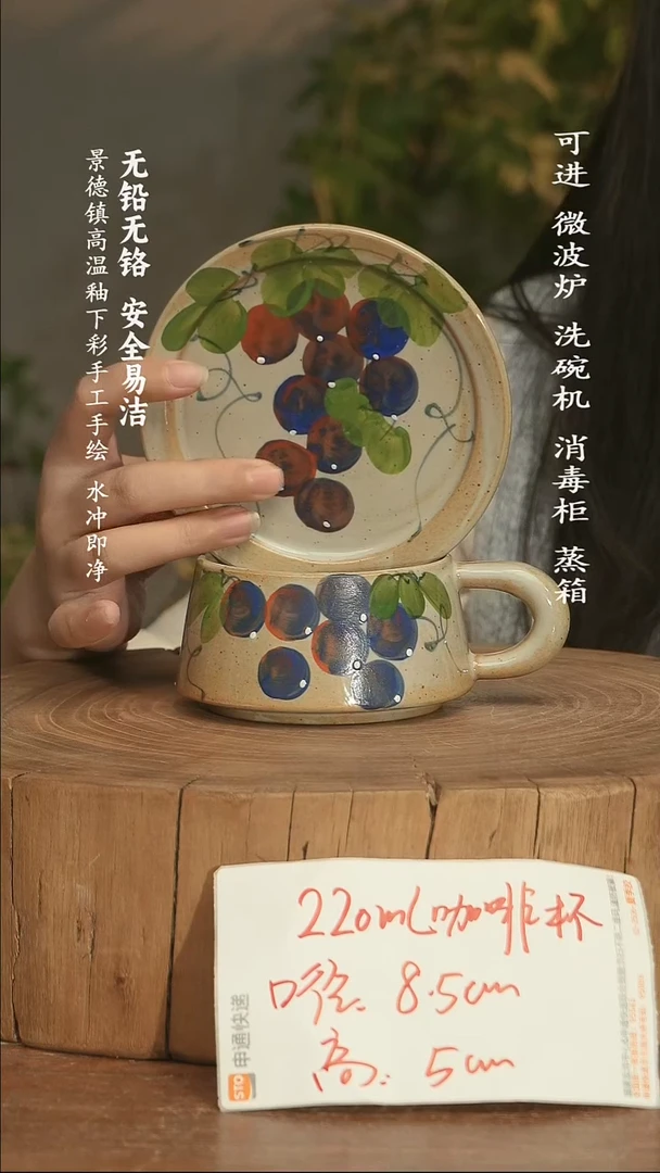 瓷景德镇高温瓷釉下彩手绘陶瓷