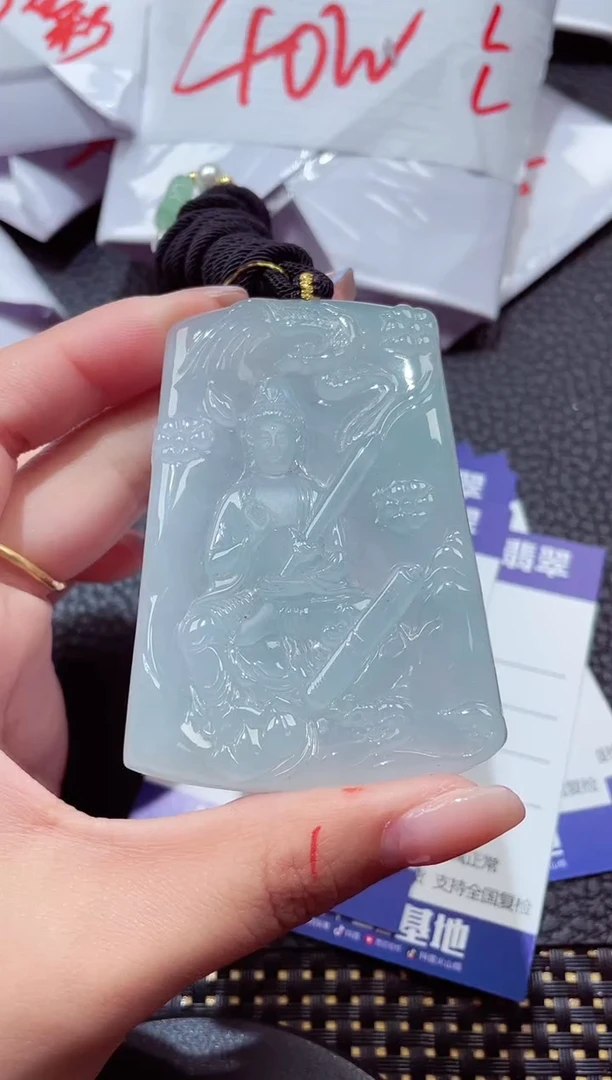 颈饰未镶嵌翡翠645