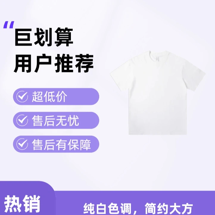 轻奢潮牌T恤   L9260