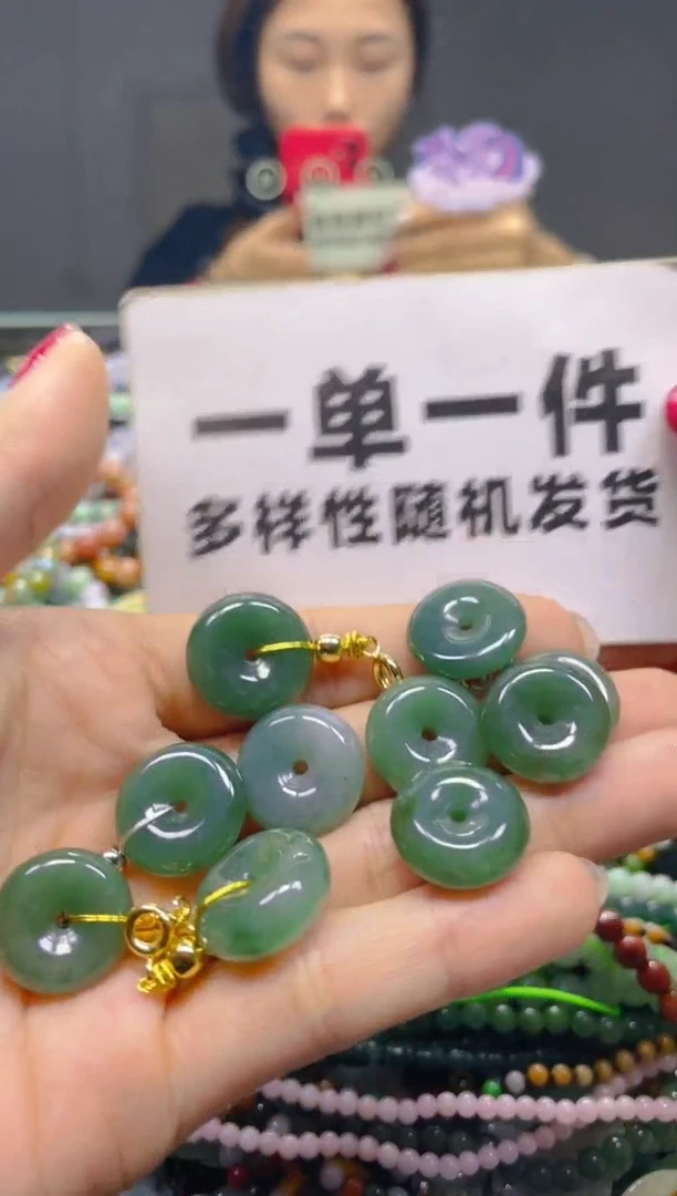 颈饰未镶嵌翡翠一单一个多样性随机发一件