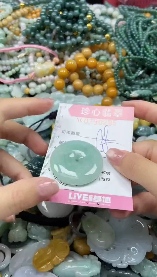 颈饰未镶嵌翡翠闪购0390295