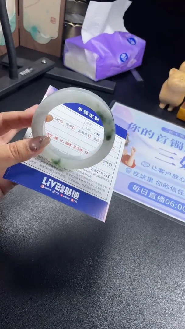 未镶嵌手镯定制翡翠一**故SZJCFC02DZS