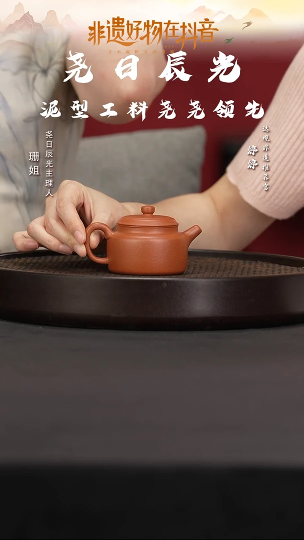 茶壶紫砂YRCG2德钟湛芯黄龙山野山红泥130cc