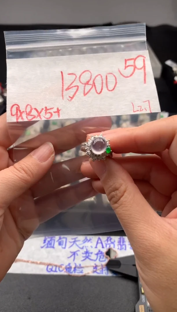 【闪购商品】定制翡翠未镶嵌毛货需精细抛光拍一发一