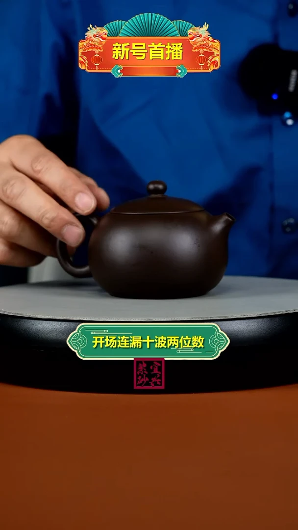 茶壶紫砂蒋静明一厂老紫泥光素西施220CC