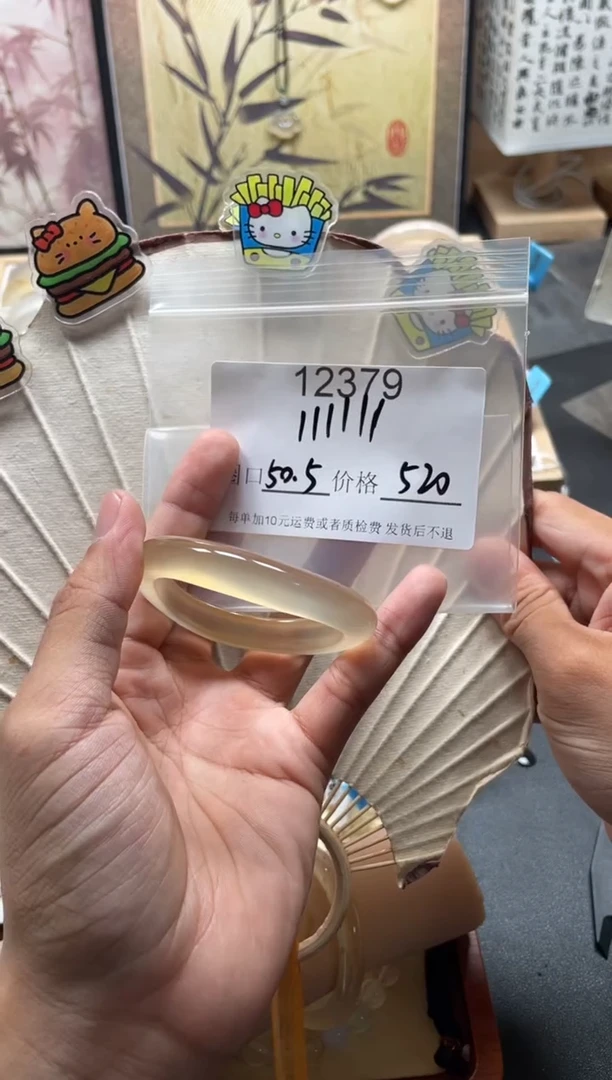 手镯玛瑙/玉髓未镶嵌1****112379